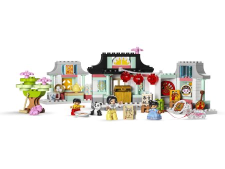 10411 Learn About Chinese Culture For Discount